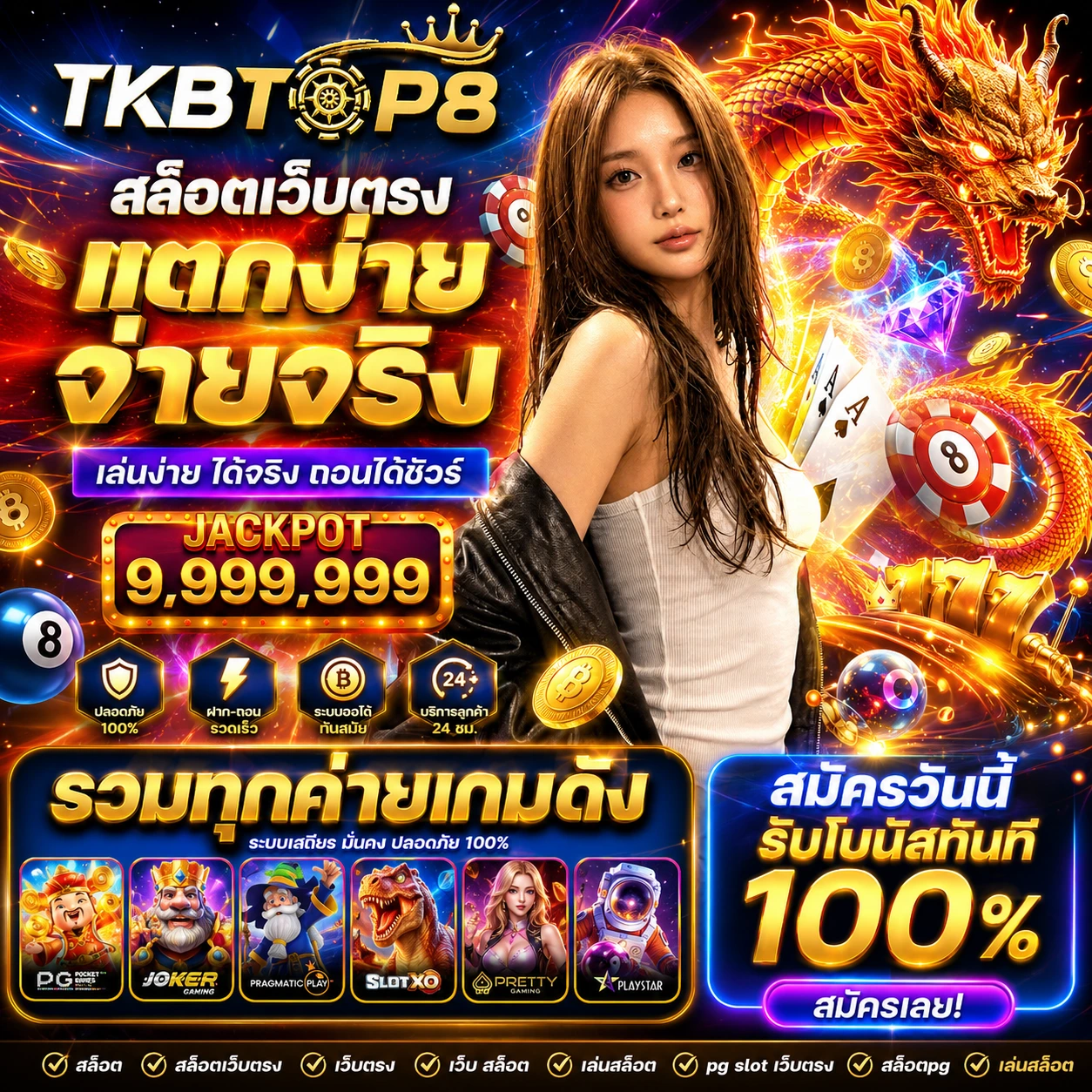 tkbtop8uimegawin.store